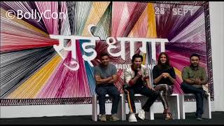 Sui Dhaaga Made In India Trailer Launch Event | Varun Dhawan | Anushka Sharma | Message For Fans