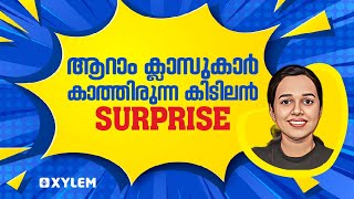 ആറാം ക്ലാസുകാർ കാത്തിരുന്ന കിടിലൻ SURPRISE | Xylem Class 6