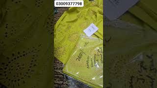 Eid ki sale lg gai Apni eid pr pehno luxury lawn dresses|| Duaa collection