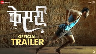 Kesari | Official Trailer | Sujay Dahake | Mahesh Manjrekar