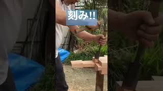 【日本の大工の技】刻み‼︎ Japanese carpenter skills #shorts