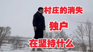 河西走廊东部农村，消失的村庄与村里的几家独户！10年后，故乡已完全变了模样