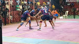 MUMBAI UPANAGAR  VS SANGLI   STATE LEVEL KABADDI MATCH 2020