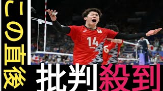 バレー日本男子代表に悲劇…　48年ぶり4強へ、あと1点からイタリアに悪夢の逆転負け　1972年ミュンヘン以来52年ぶり金メダルならず【パリ五輪】