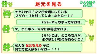 【足元を見る】ことわざの意味と例文＠ケロケロ辞典