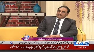 Chairman Punjab Revenue Authority Explains Filler And Non-Filler | City @ 10 | 6 Feb 2019 | City 42