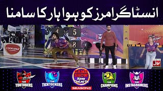 Instagramers Faces Defeat | Header Penalty | Game Show Aisay Chalay Ga Season 8