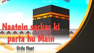 Naate Sarkar Ki Parta Hoon Main - New Naat By MAHBUBA KHANAM OFFICIAL