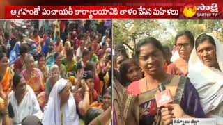 కర్నూలు ఆత్మకూరులో పసుపు కుంకుమ ఘర్షణ || సాక్షి టీవీ