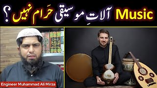ISLAM Permits to USE & Musical INSTRUMENTS ??? Music in Islam ??? (By Engineer Muhammad Ali Mirza)