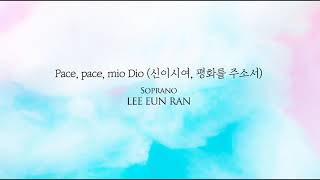 소프라노 이은란 - 16 Pace, pace, mio Dio (신이시여, 평화를 주소서)