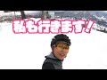 雪×mtb最高！雪ちゃりスノーパークin戸狩温泉スキー場