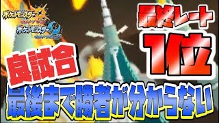 【猫のポケモンUSUM】本来のいい試合の基準ってこういう試合の事だよね？【ポケモンウルトラサン ウルトラムーン】【ダブルバトル】