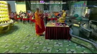 Nirvana Singapore Urn Placement Blessing Ceremony   富贵山庄骨灰瓮入位祈福仪式