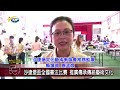 20230526 南投縣議會 民議新聞 沙連堡盃全國書法比賽 推廣傳承傳統藝術文化 縣議員 游顥、蔡孟娥