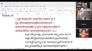 Tattva jnanodayabodha from  Srimanarayaneeyam Dashaka 94 by Dr B Vani