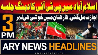 ARY News 3 PM Headlines | 4th July 2024 | PTI Jalsa in Islamabad | Prime Time Headlines