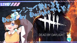 【DBD】登録者数150人ありがとう!!耐久配信【参加型】Part03