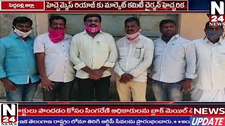 **N24**పెద్దపల్లి జిల్లా రామగిరి మండలం ఓసీపీ-1లో జరిగిన బ్లాస్టింగ్ దుర్ఘటనలో మృత్యువాత పడ్డ