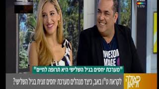 עזיראלי פאלאס דיור מוגן