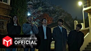 [M/V] 4MEN - The Leopard of Killimanjaro :: Through The Darkness OST Part.4