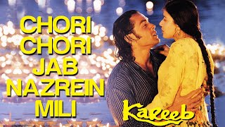 Chori Chori Jab Nazrein Mili ll Kareeb II 1997 ll Kumar Sanu & Sanjeevani ll