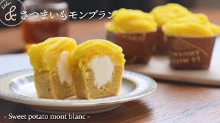 さつまいもモンブラン     \u0026 kitchen - アンドキッチン