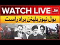 LIVE: BOL News Bulletin at 3 PM | Iranian President Death Tragedy | Inside Story Revealed