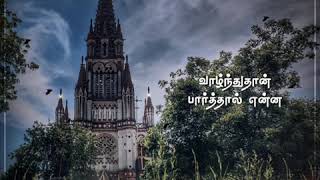 💕என்னென்ன செய்தோம் இங்கே💕Ennenna Seidhom Inge💕Mayakkam Enna💕Tamil Whatsapp Status💕