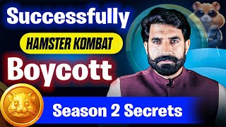 Hamster Kombat Boycott Successfully | Hamster Kombat New Update | Hamster Kombat Season 2| Albarizon