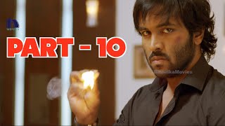 Rowdy Telugu Full Movie Part 10 - Mohan Babu, Vishnu Manchu, Shanvi Srivastava