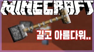 이렇게 긴 피스톤 보신적 있으신가요?[마인크래프트 커맨드:피스톤][공갈]-MineCraft Piston command 1.11.2