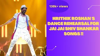 Jai Jai shiv Shankar dance Rehearsal video | Hrithik Roshan | Tiger Shroff | Bollywood Stars ||