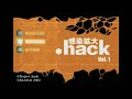 .hack 感染拡大 vol.1 into ps2