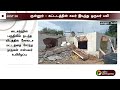 live குன்னூரில் நடந்த கோர சம்பவம் coonoor building collapse