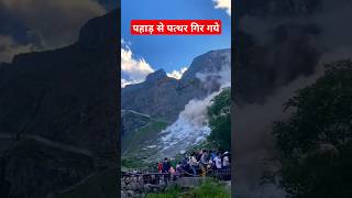 Pahad S Pathar Gir gye || Yatra Road Bahut Khatarnaak || Uttarakhand India || Pahadi Hills 2024