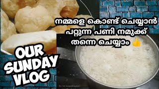 ഞങ്ങളുടെ ഞായറാഴ്ച.. Ep:10 || #family #sunday #vlog #youtube