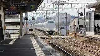 287系くろしお号・新家駅高速通過！