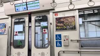 【日立IGBT】大阪メトロ30000A系32660F 走行音・車内 (生駒→長田)【近鉄けいはんな線】