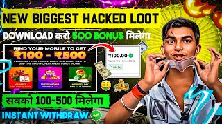 Yono App Unlimited Trick || Yono Game Wining Trick || New Rummy App With Sign Up Bonus ||