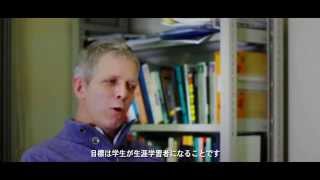 学び方を学ぶ | トンプソンゼミ | Alan Thompson | 外国語学部 | 岐阜聖徳学園大学