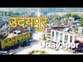 उदयपुर जिल्ला || Udayapur District || interesting facts about Udayapur || #Udayapur || Naulo Sansaar