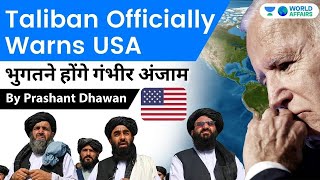 Taliban Officially Warns USA | भुगतने होंगे गंभीर अंजाम | By Prashant Dhawan