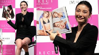 木下優樹菜さん、再婚の予定は「なくもない」  “一般人”で初の写真集  （出版会見 写真集「CORRECT」／木下優樹菜）