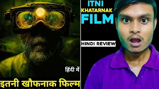 The Goldsmith Movie Review | The Goldsmith Review In Hindi | The Goldsmith 2022 Review |