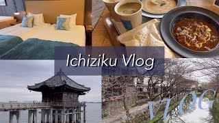 vlog /琵琶湖/滋賀旅行/琵琶湖ホテル