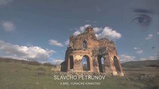 Slavcho Petrunov  -  A bre, yunache kamatno/Славчо Петрунов - А бре, юначе каматно/polyphonic sound