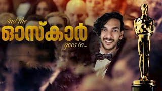 ഇങ്ങനെ ഒരു Oscar Award നിങ്ങൾ കണ്ടിട്ടുണ്ടാവില്ല | Comedy Video | Sharath Joy