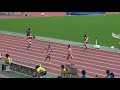 女子200m予選1組 永野真莉子24.58 0.5 2018全日本実業団