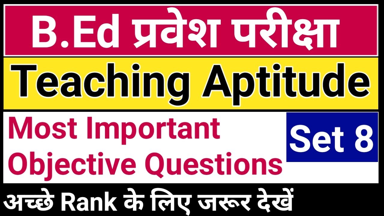 Teaching Aptitude For B.Ed Entrance | SET 8 | B.Ed Entrance Exam ...